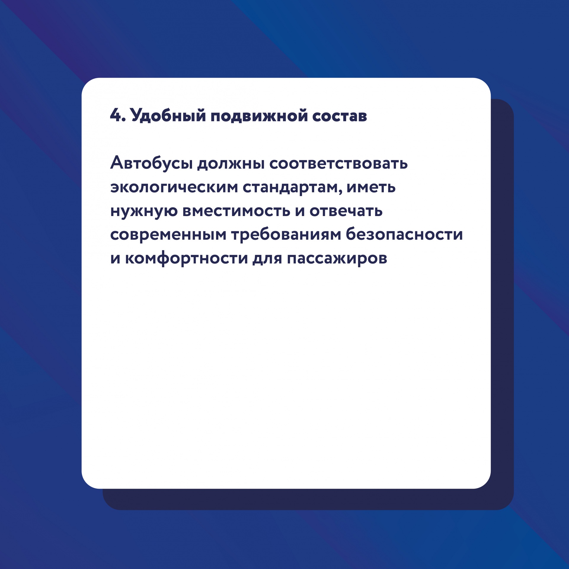 kakim-dolghen-byt-OT-05.jpg