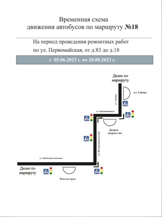 Расписание 28 автобуса сыктывкар