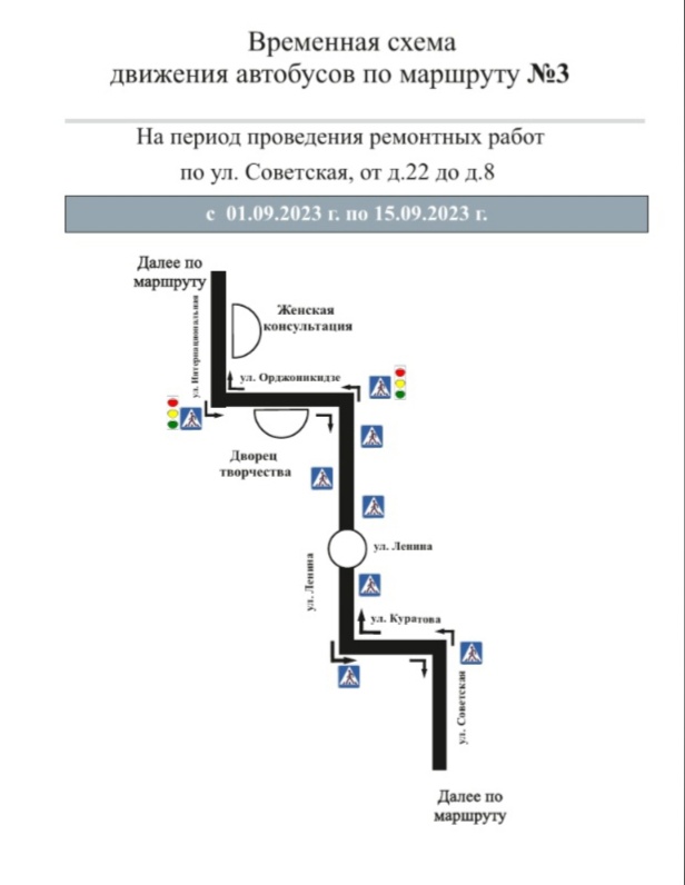 Маршрут 19 автобуса березники