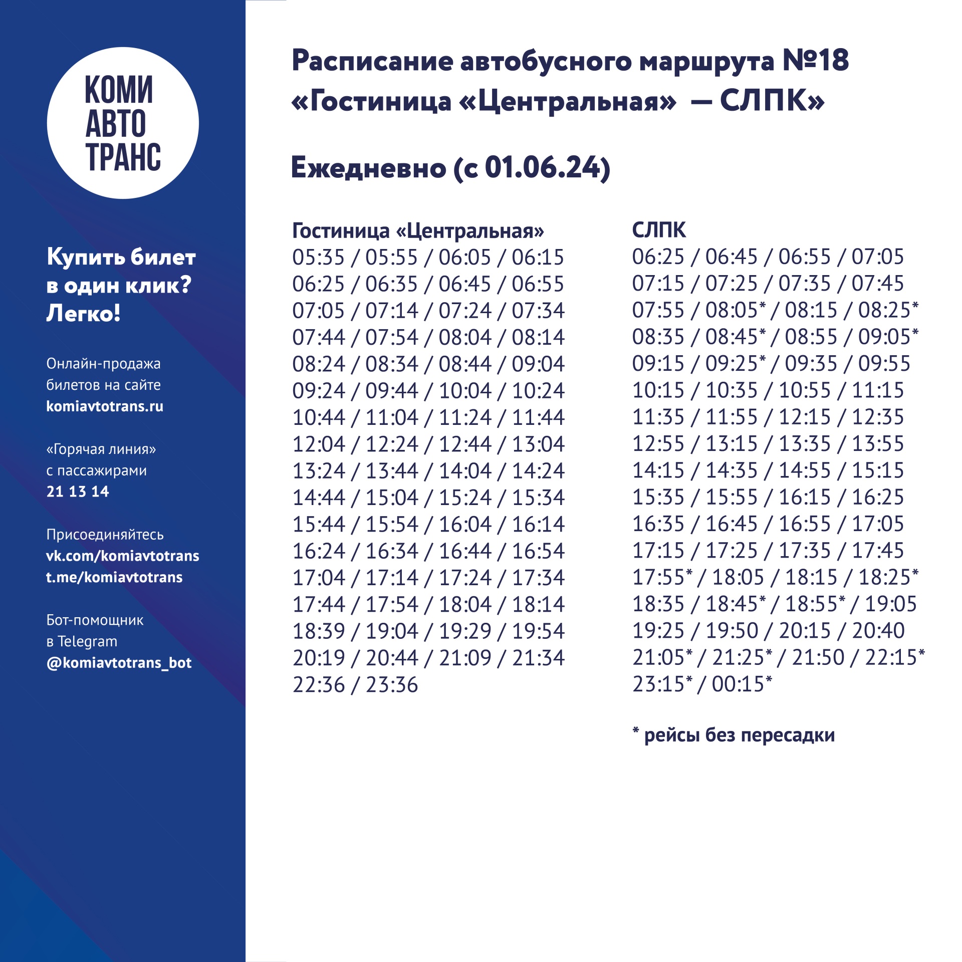 18_Leto-01.jpg