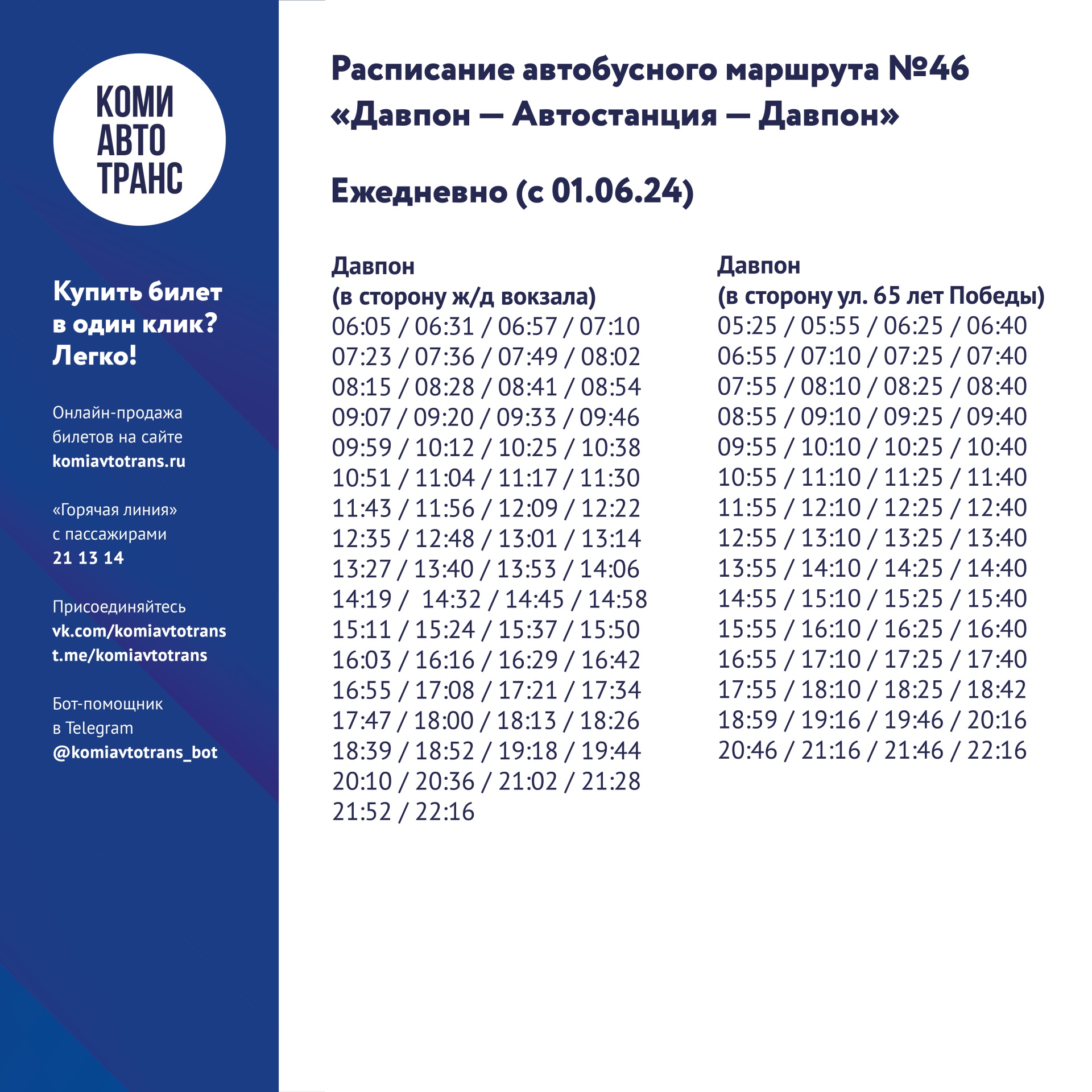 46_Leto-01.jpg