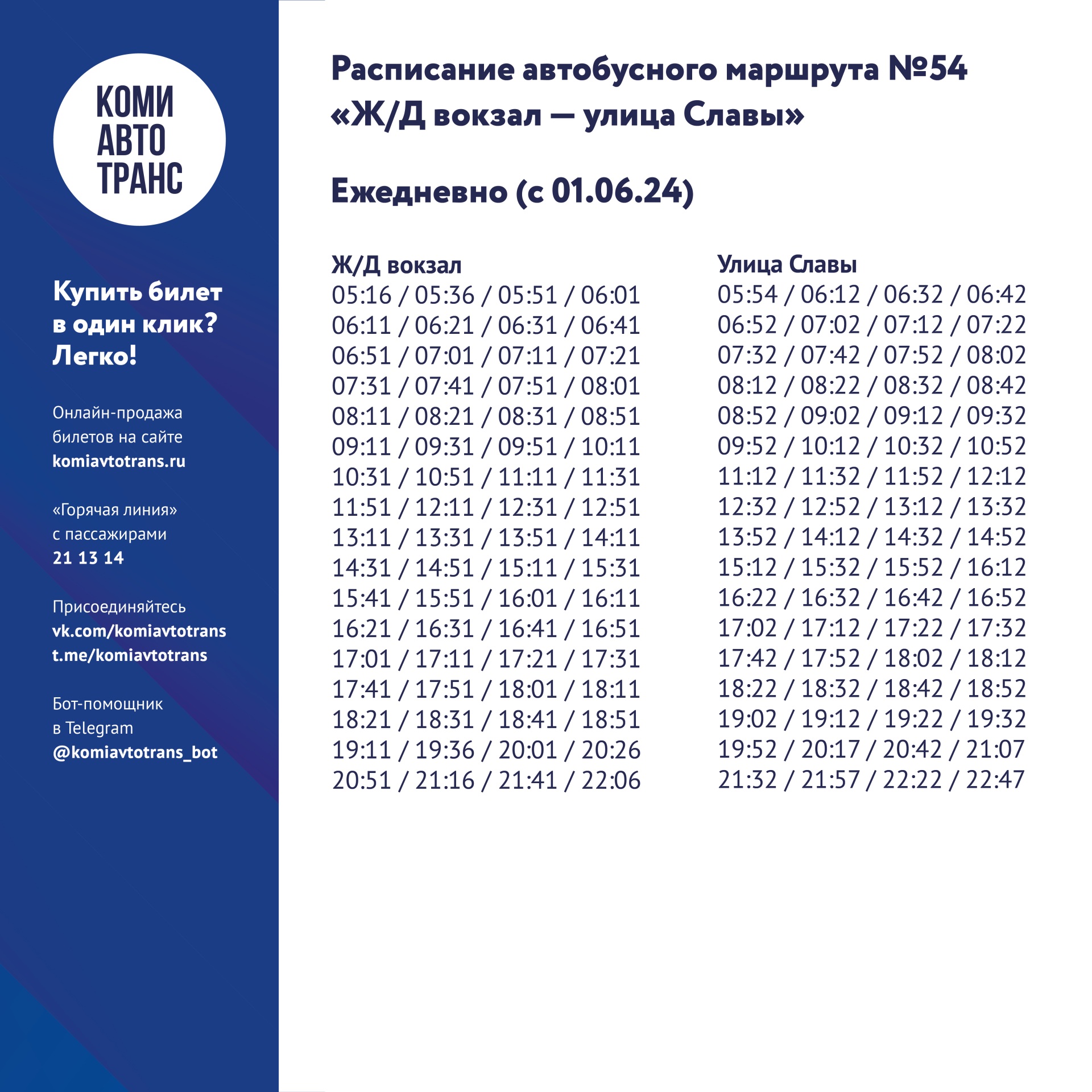 54_Leto-01.jpg