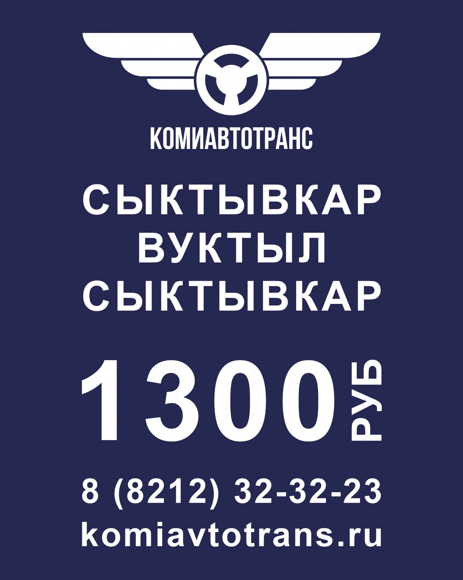 Авиабилеты сыктывкар вуктыл Авиабилеты сыктывкар вуктыл авиабилеты цена онлайн купить