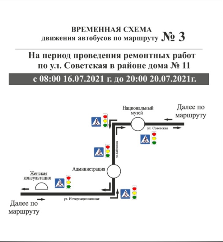 Маршрут 15 автобуса сыктывкар