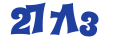 АО НСПК «Мир»